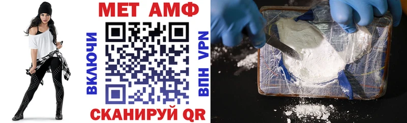 АМФ 97% Гусь-Хрустальный