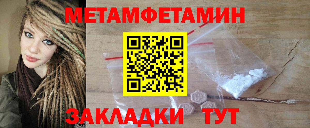 АМФ Premium  Вход с VPN  АМФ  Гусь-Хрустальный 