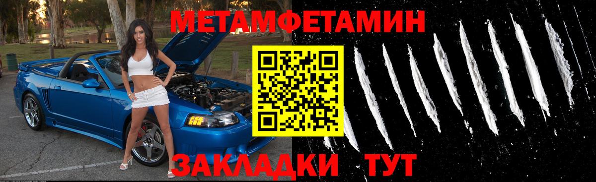 АМФ Розовый Гусь-Хрустальный