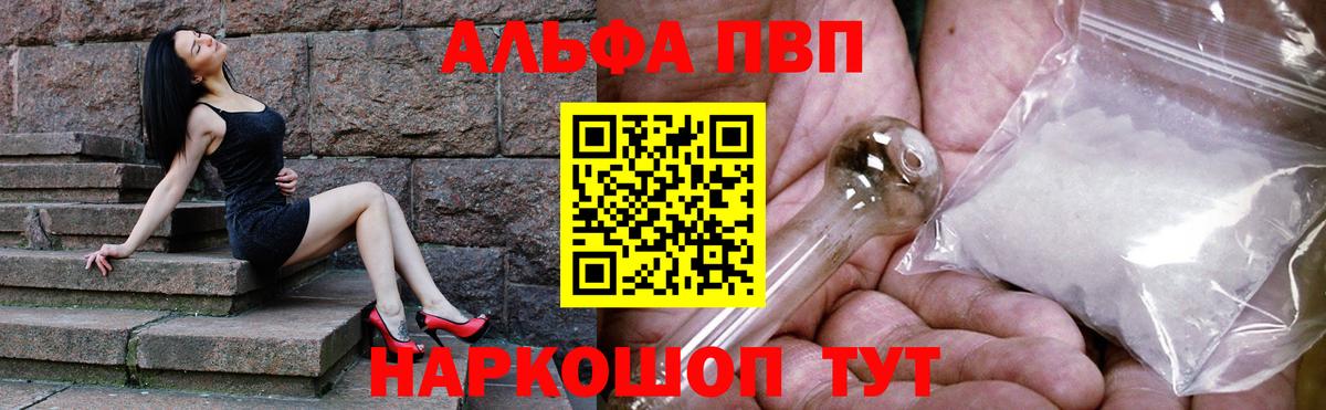 A PVP кристаллы Гусь-Хрустальный