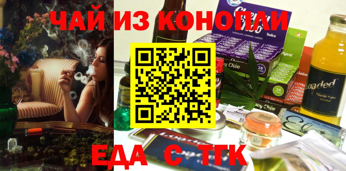 Cocaine  Гусь-Хрустальный  Вход с VPN  ГАШИШ  МЕФ кристаллы  Каннабис 