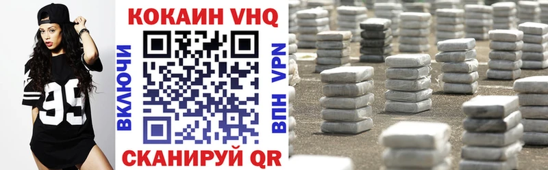 OMG   это формула  COCAIN Эквадор  Гусь-Хрустальный 
