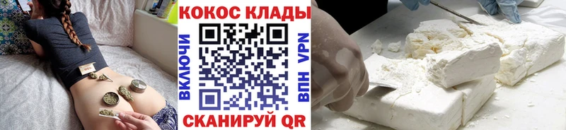 COCAIN Боливия Гусь-Хрустальный
