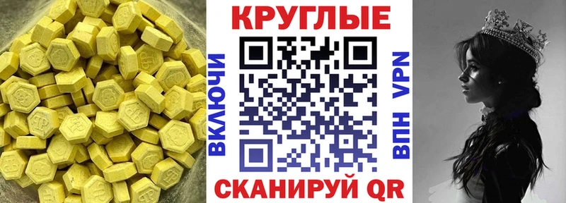 ЭКСТАЗИ 99%  Гусь-Хрустальный 