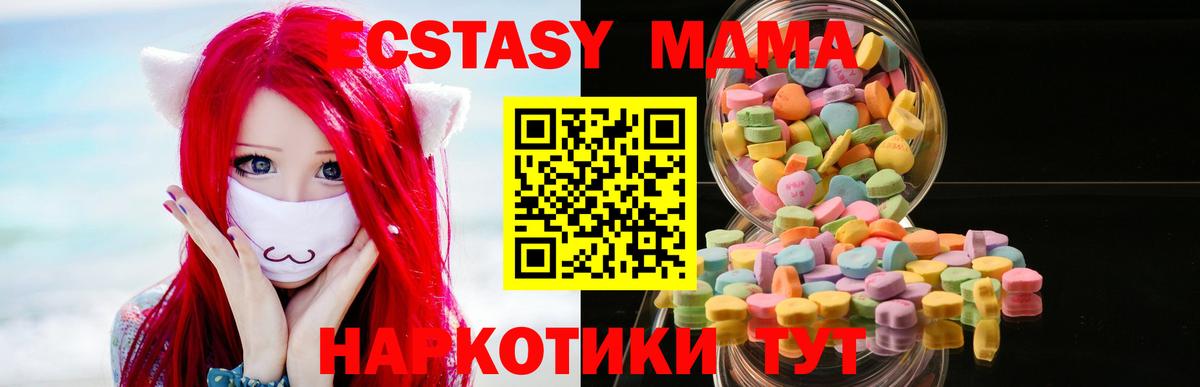 Ecstasy диски Гусь-Хрустальный