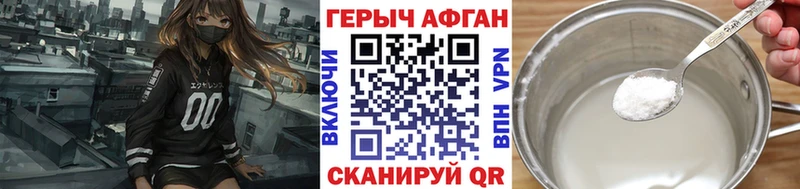 ГЕРОИН белый  купить наркоту  kraken как войти  Гусь-Хрустальный 