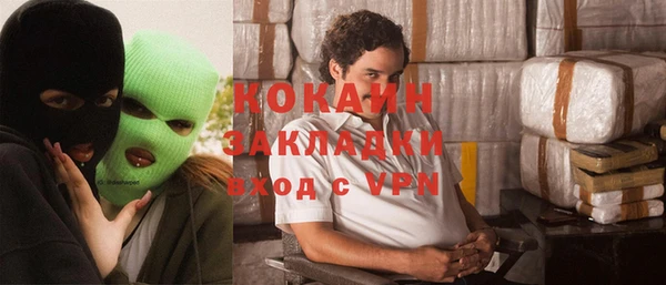 кристаллы Верея