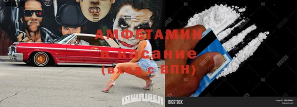 кокаин перу Верхнеуральск