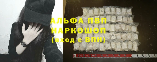 кокаин перу Верхнеуральск