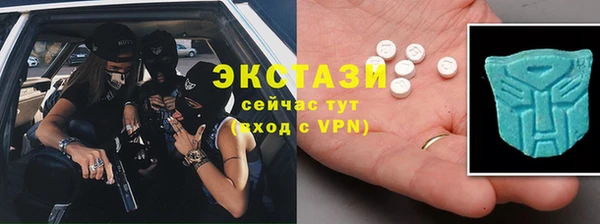 кристаллы Верея