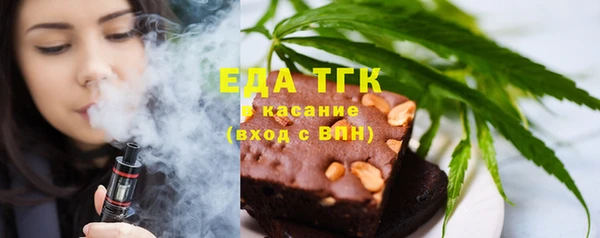 кристаллы Верея