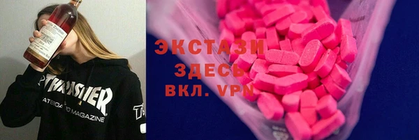 мяу мяу мука Снежинск