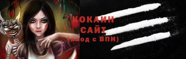 кокаин перу Верхнеуральск