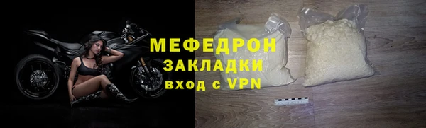 кристаллы Верея