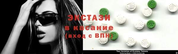 кристаллы Верея