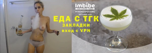 скорость Верхний Тагил