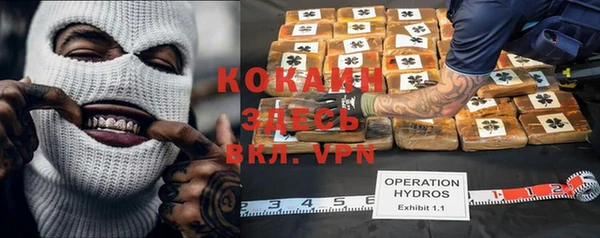 ALPHA-PVP Слюдянка