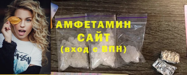 кристаллы Верея
