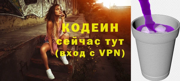 скорость Верхний Тагил