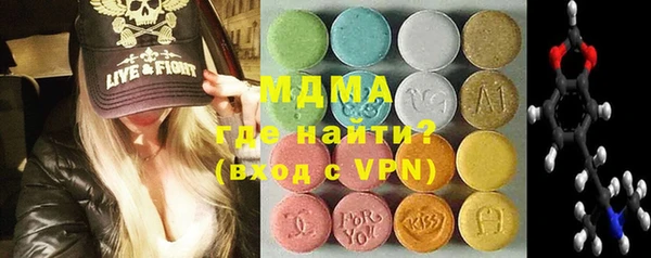 альфа пвп VHQ Сосновоборск