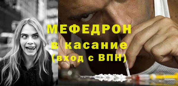 ALPHA-PVP Слюдянка