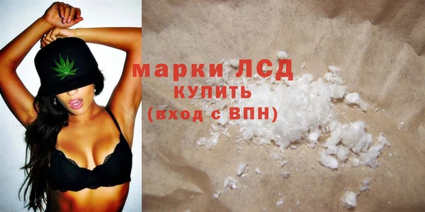 кристаллы Верея