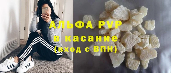 кристаллы Верея