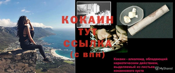кокаин перу Верхнеуральск