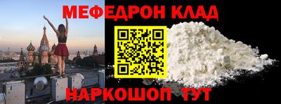 бутик Волжск