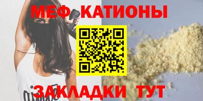 марки nbome Волгодонск