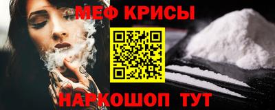 мефедрон мука Волжский