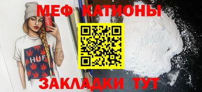 бутик Волжск