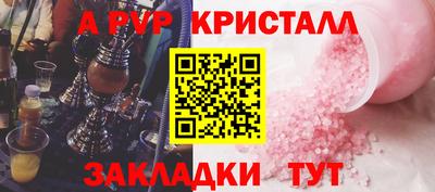 мефедрон мука Волжский