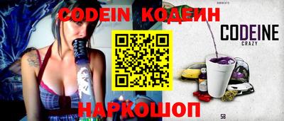 мефедрон мука Волжский