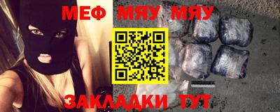 COCAINE Волгодонск