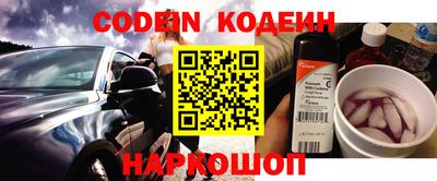 марки nbome Волгодонск