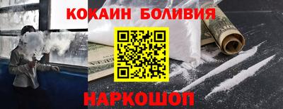 бутик Волжск
