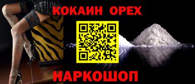 мефедрон мука Волжский