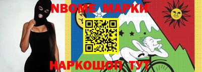 мефедрон мука Волжский