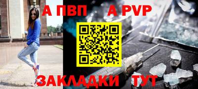 мефедрон мука Волжский