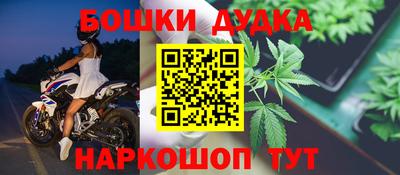марки nbome Волгодонск