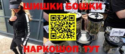 бутик Волжск