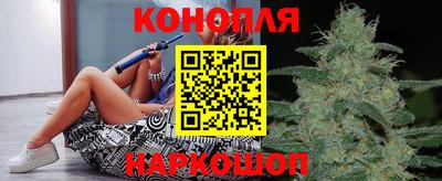 марки nbome Волгодонск