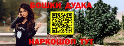 марки nbome Волгодонск