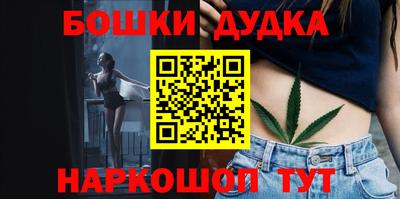 бутик Волжск