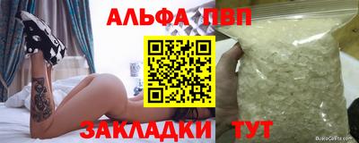 марки nbome Волгодонск