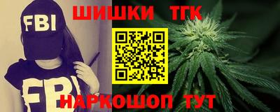 бутик Волжск