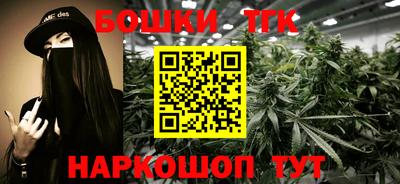мефедрон мука Волжский
