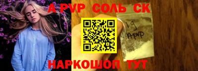 бутик Волжск