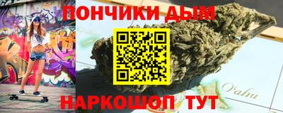 бутик Волжск
